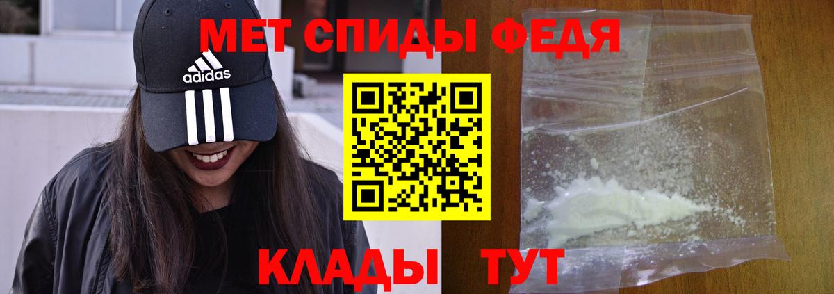 АМФЕТАМИН  Amphetamine Premium  Вход с VPN  Сегежа 
