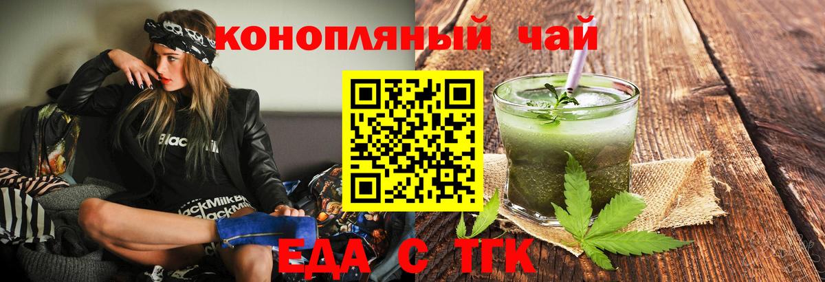 Canna-Cookies марихуана  Вход с VPN  Сегежа 