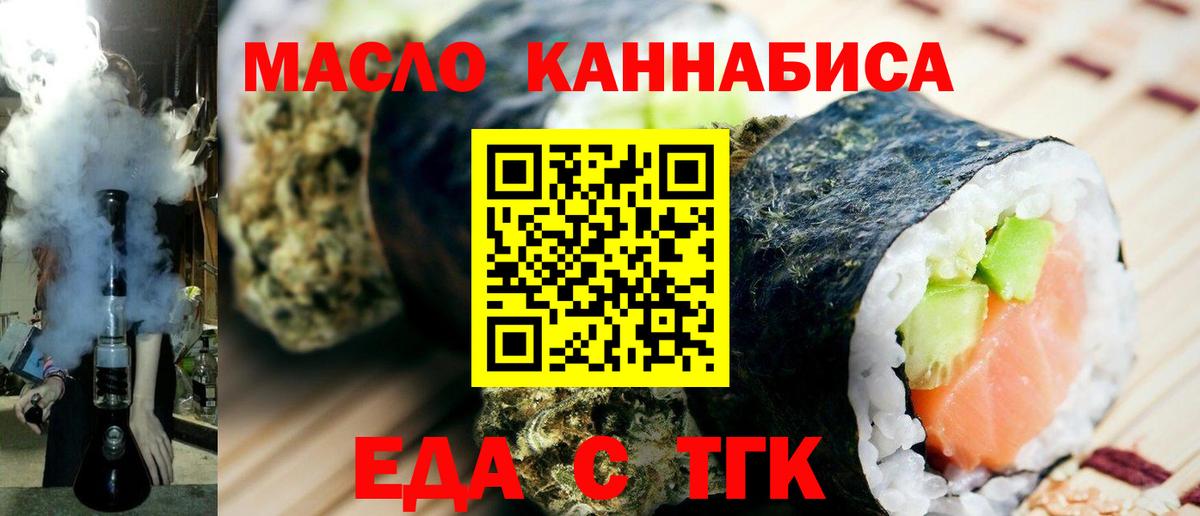 Canna-Cookies марихуана Сегежа