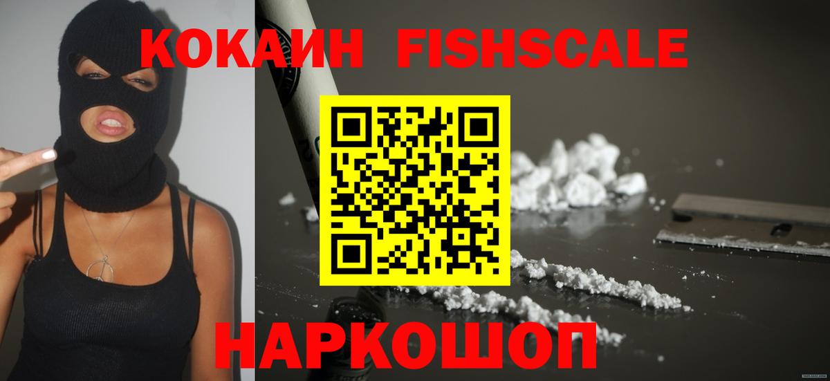 Сегежа  Cocaine Колумбийский  Вход с VPN  COCAIN  КОКАИН Эквадор 