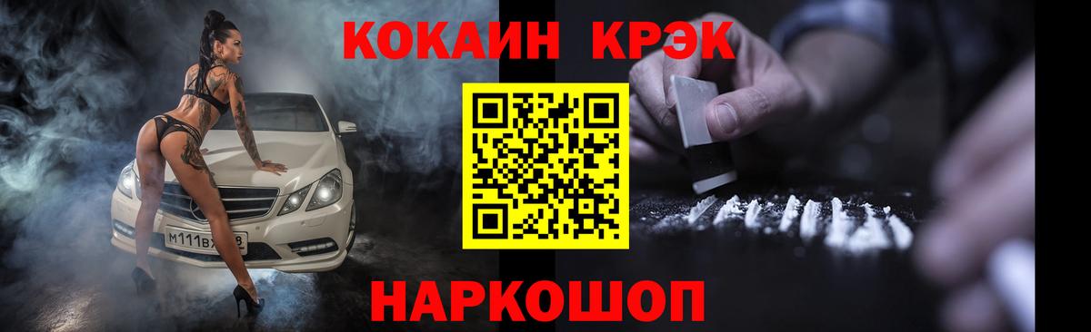 COCAIN 97% Сегежа