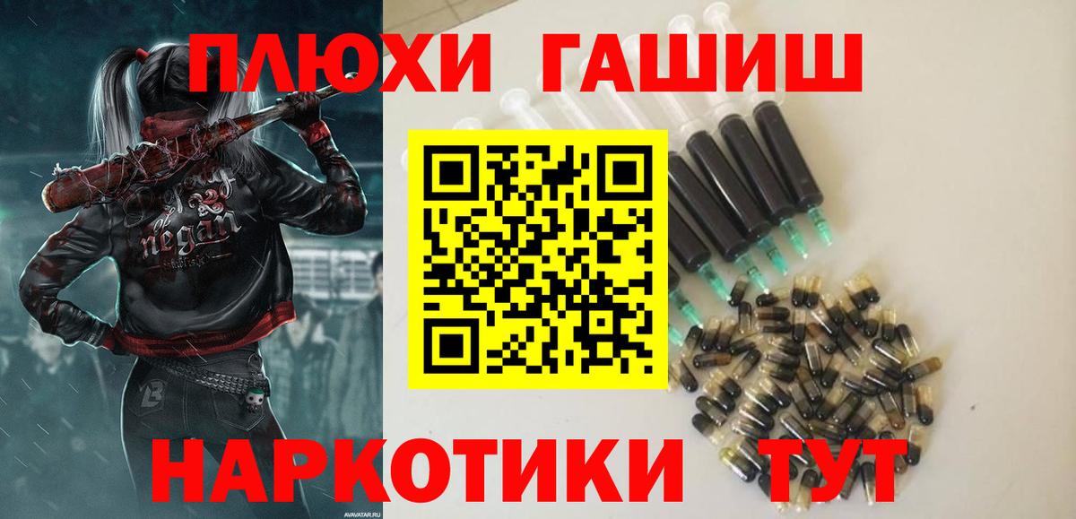 Сегежа  ГАШИШ ice o lator  Гашиш  Вход с VPN 