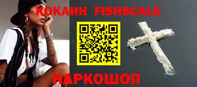 кокаин колумбия Обнинск