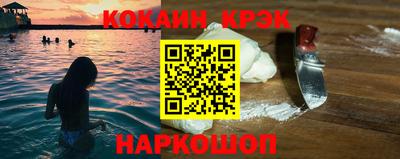 кокаин колумбия Обнинск