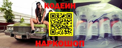 кокаин колумбия Обнинск