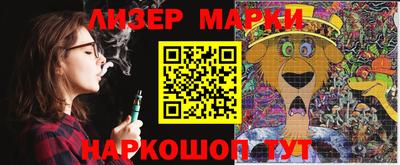 кокаин колумбия Обнинск