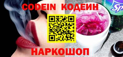 кокаин колумбия Обнинск