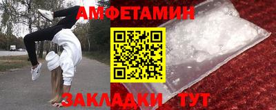 ALPHA-PVP Обь