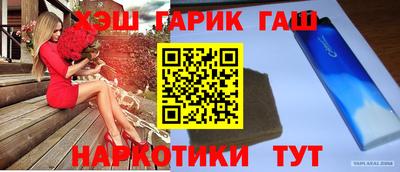 ALPHA-PVP Обь