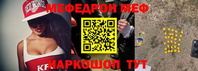 ALPHA-PVP Обь