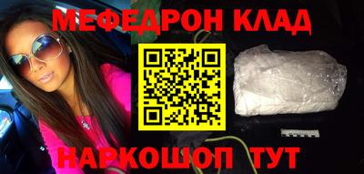 ALPHA-PVP Обь