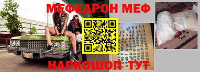 ALPHA-PVP Обь
