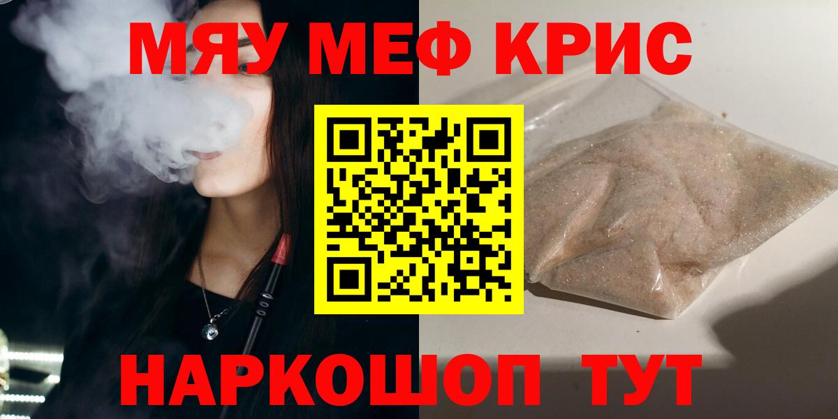 Сегежа  Мефедрон  даркнет сайт  Мефедрон мука  МЯУ-МЯУ мука  Вход с VPN 