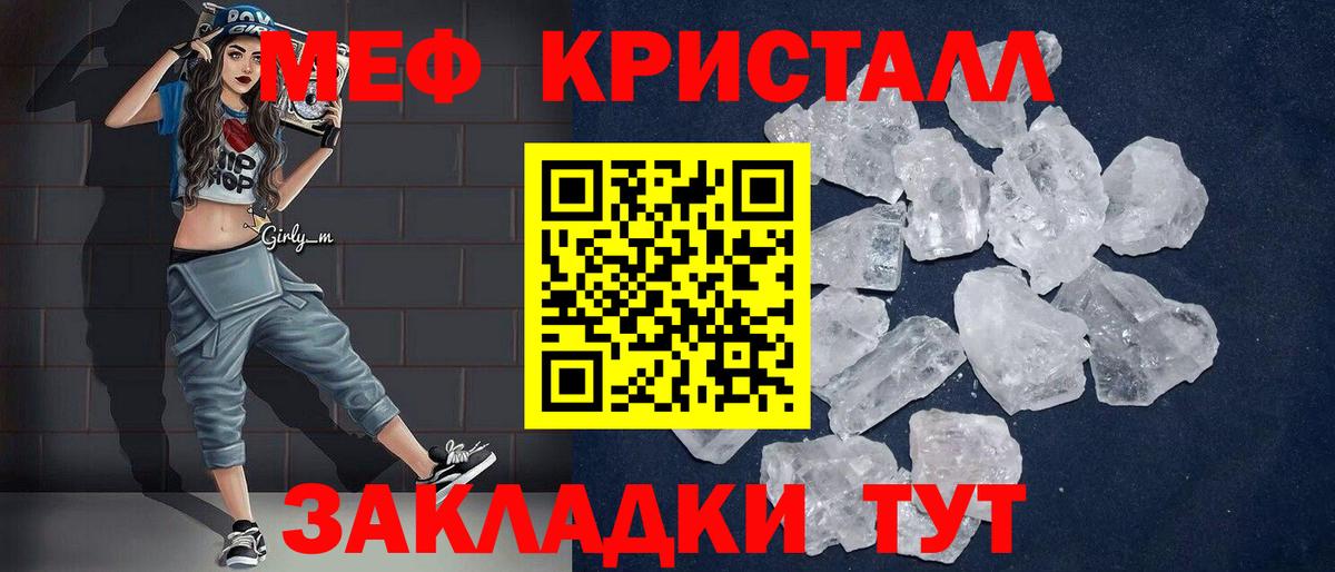 Мефедрон мука Сегежа
