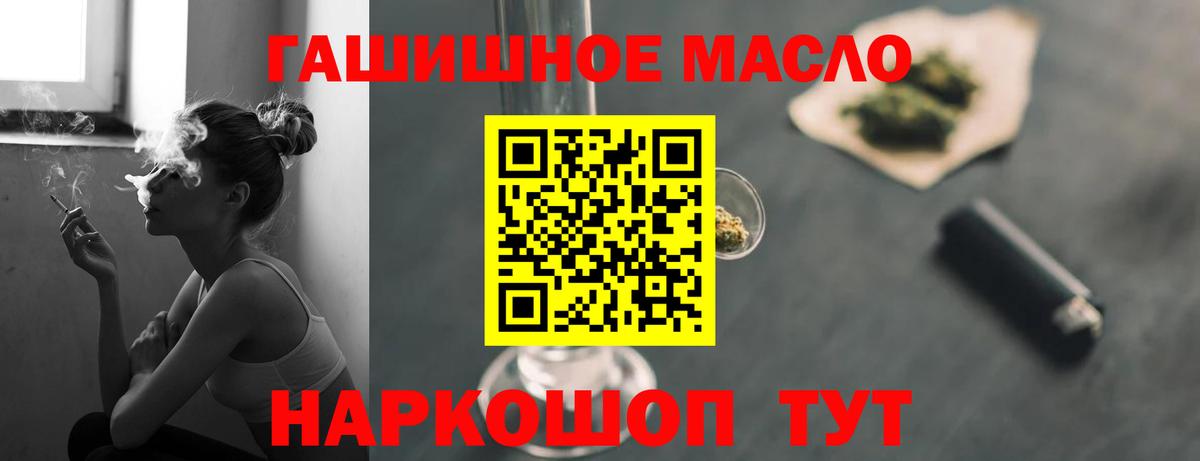 Сегежа  ТГК жижа  цена   Вход с VPN 