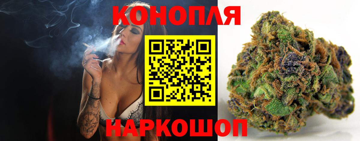 Шишки марихуана AK-47 Сегежа