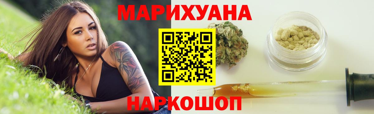 Конопля VHQ  Канабис тримм  Вход с VPN  Сегежа  Канабис Ganja 